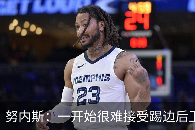 努内斯：一开始很难接受踢边后卫，甚至还去看过心理医生