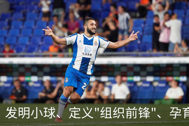 发明小球、定义"组织前锋"、孕育勇士王朝：唐·尼尔森，再见了，千胜教头