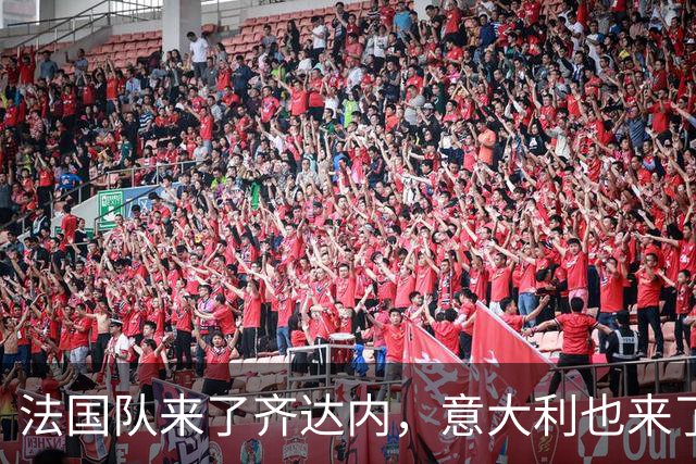 法国队来了齐达内，意大利也来了皮尔洛，他们都有美好的未来？
